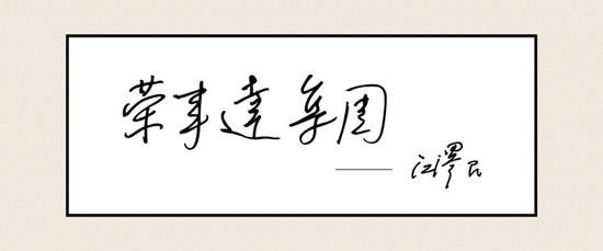 发展历程